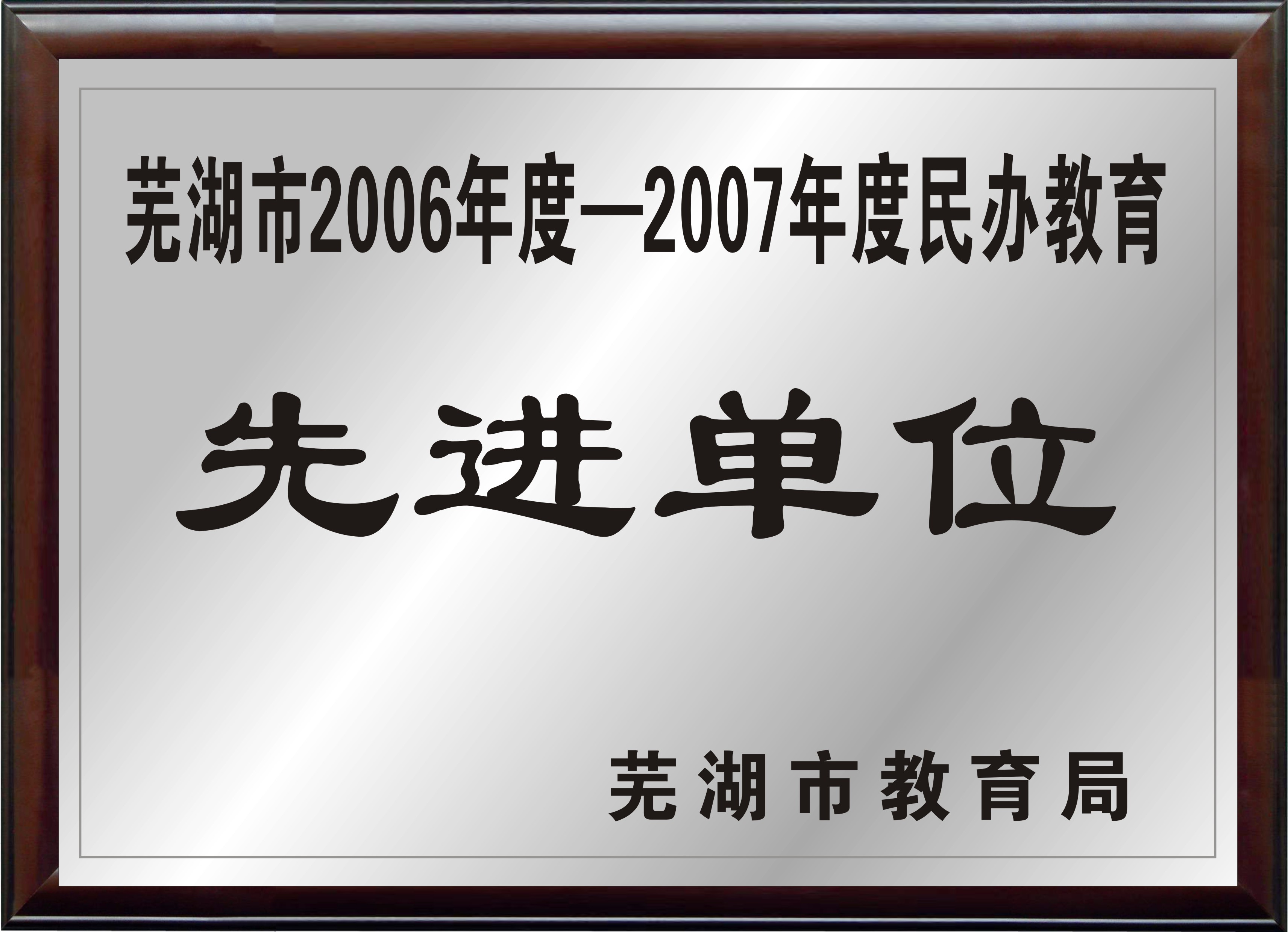 ������ѧ����չʾ